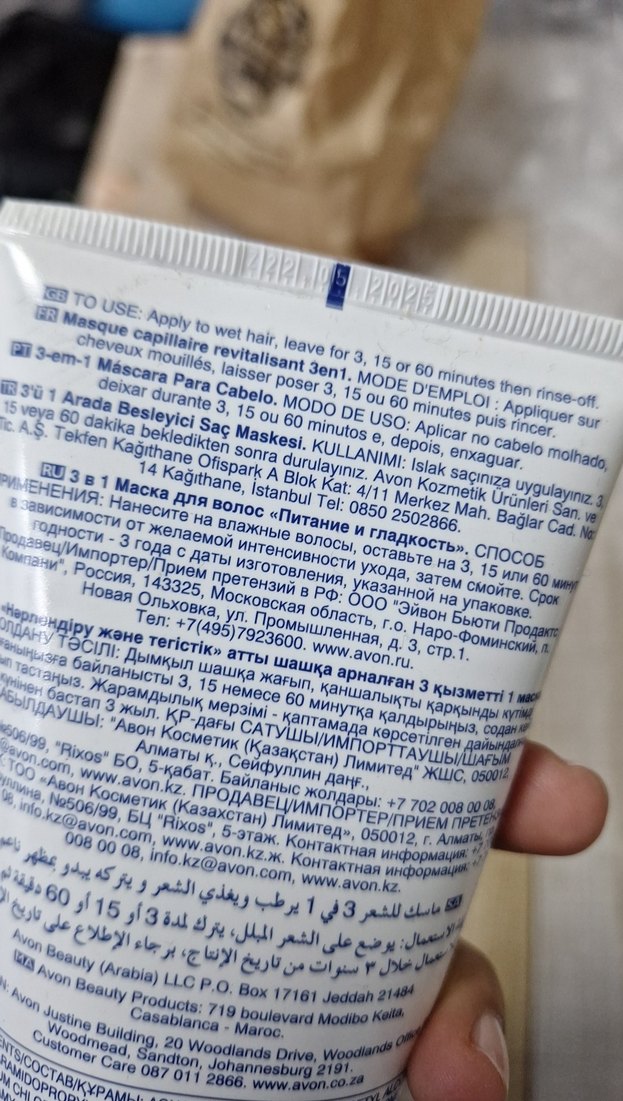 Avon CARE Saç Maskesi 3'ü 1 Arada 200 ml - Görsel 3