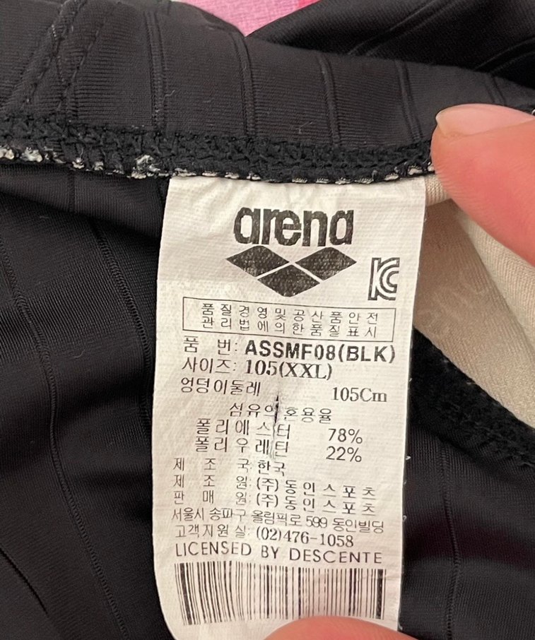 Arena Erkek Siyah  Yüzücü Şortu - Görsel 2