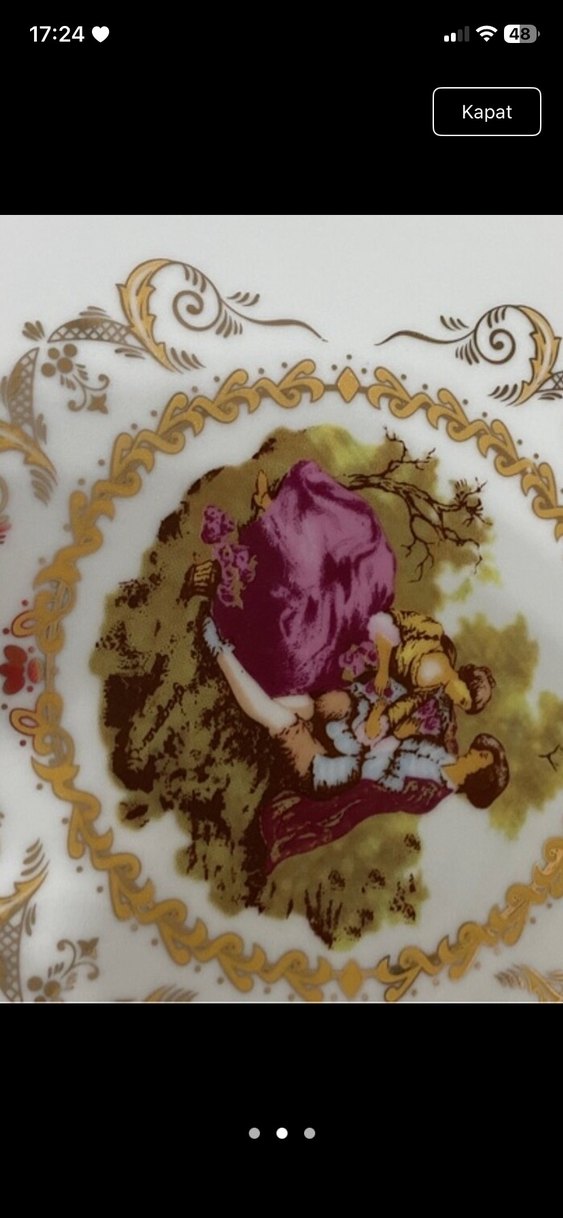 Altın rengi tabak - Görsel 2