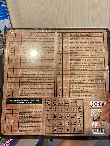 Diğer Kuran elif ba puzzle