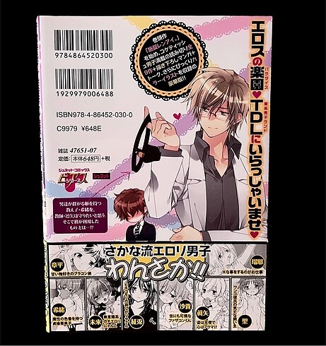 Pinku No Teisoutai Japonca Yaoi Manga