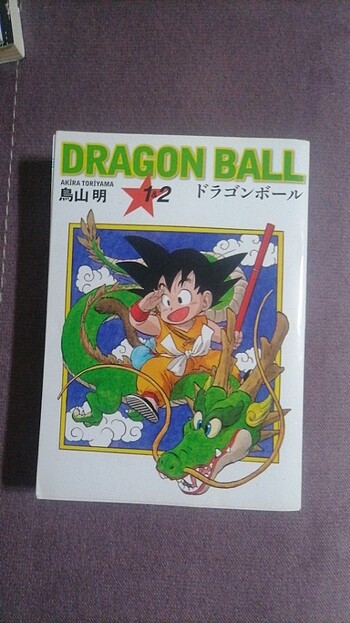 Dragon Ball