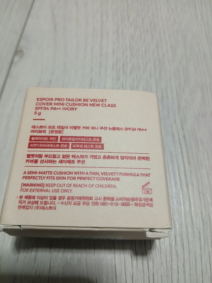 Espoir Pro Tailor Be Velvet Cover Cushion 21 Ivory - Görsel 4