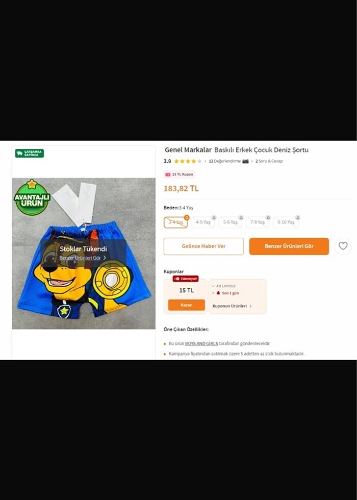 Zara Kids Baskılı Erkek Çocuk Deniz Şortu - Görsel 4