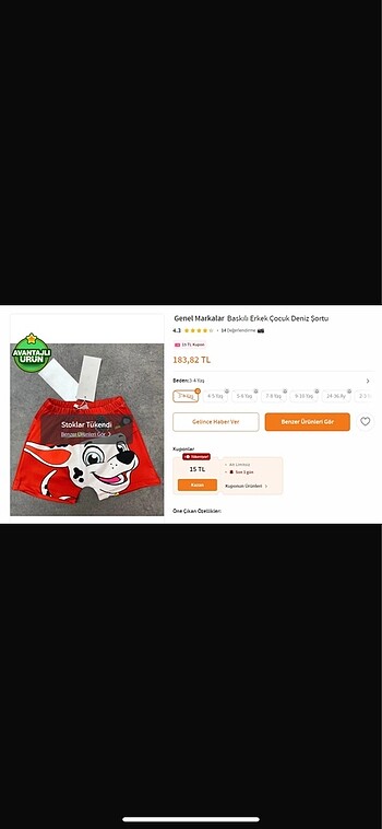 Zara Kids Baskılı Erkek Çocuk Deniz Şortu - Görsel 4