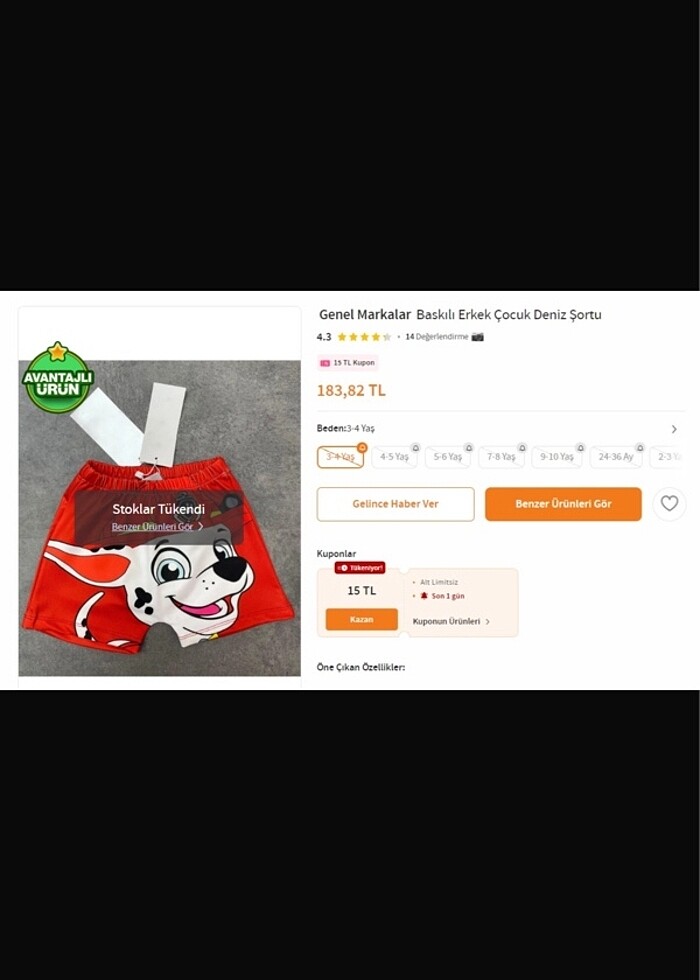 Zara Kids Baskılı Erkek Çocuk Deniz Şortu - Görsel 4