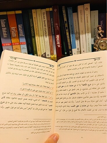 Avamil metni ve avamil muribi (Arapça) - Görsel 12