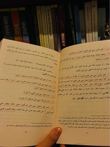 Avamil metni ve avamil muribi (Arapça) - Görsel 11