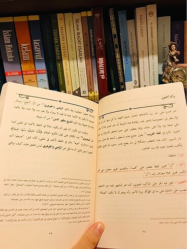 Avamil metni ve avamil muribi (Arapça) - Görsel 13