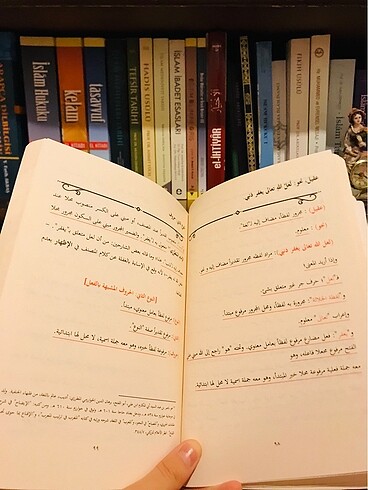 Avamil metni ve avamil muribi (Arapça) - Görsel 16