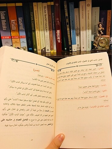 Avamil metni ve avamil muribi (Arapça) - Görsel 15