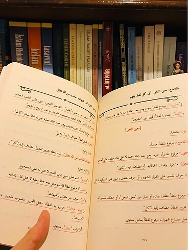 Avamil metni ve avamil muribi (Arapça) - Görsel 17