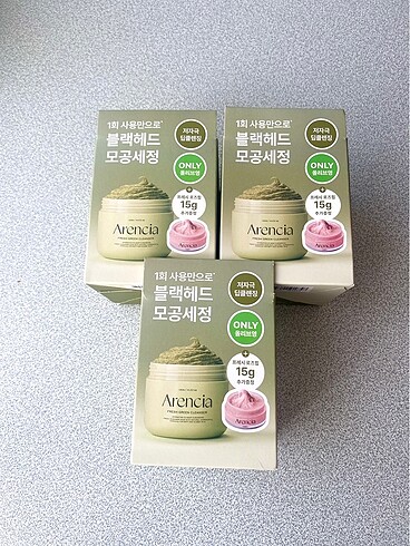 Arencia Fresh Green Rice Mochi Cleanser