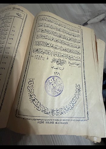 El Yazması Arapça Dini Kitap - Görsel 8