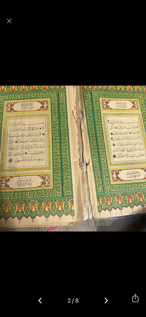 El Yazması Arapça Dini Kitap - Görsel 2