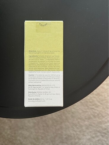 Beauty of Joseon calming Serum - Görsel 2