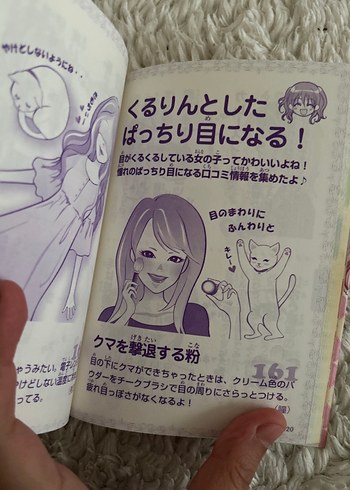  Beden Kirei Girl 300 Manga Kitabı
