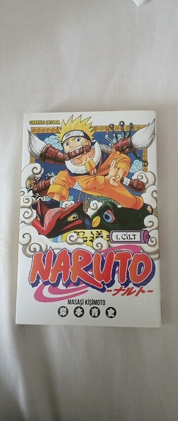 Naruto 1 Manga