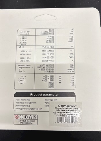 Bej Renkli Elektronik Hesap Makinesi - Görsel 3