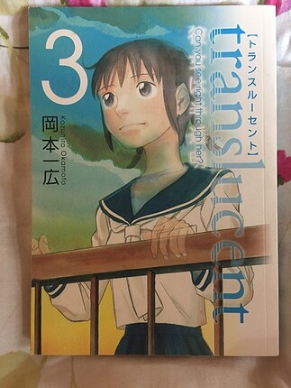 Translucent ingilizce manga