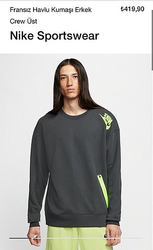 Nike sweatshirt