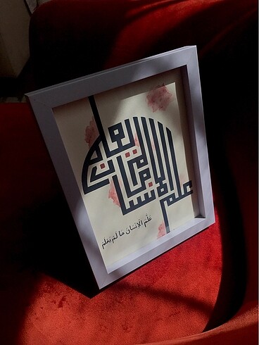 E.L.F Kufi hat tablo