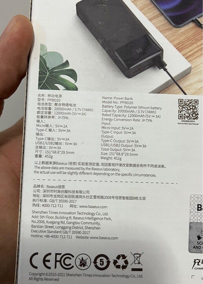 20000 mah sıfır powerbank - Görsel 2