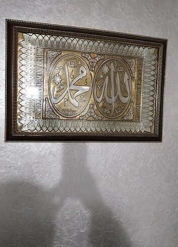 Allah Muhammed yazili tablo