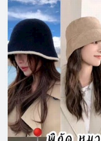 Korea Bucket şapka