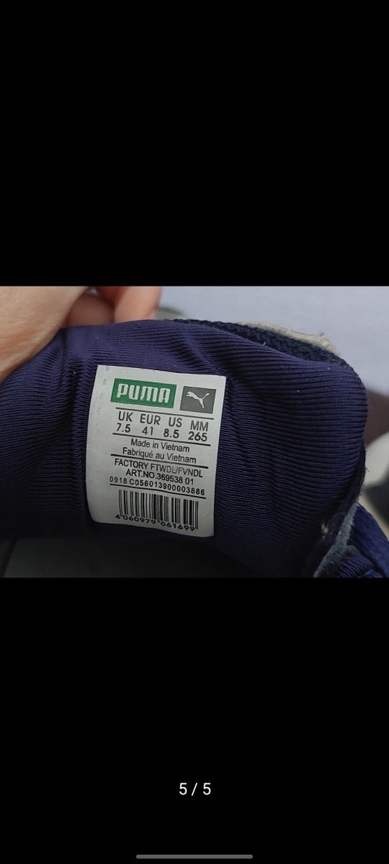 puma tongue - Görsel 5