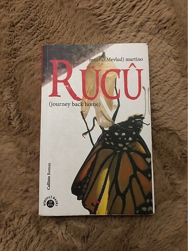 RÜCÛ