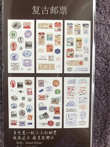 Beden Pul-bilet temalı washi sticker seti