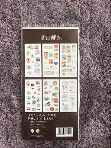 Pul-bilet temalı washi sticker seti