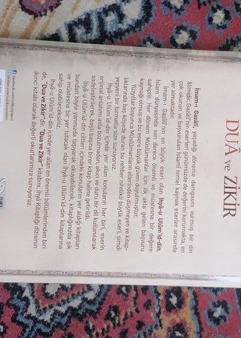  İmam-ı Gazali Dua ve Zikir Kitabı
