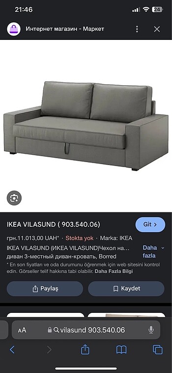 IKEA VILASUND 903.540.06 koltuk kılıfı