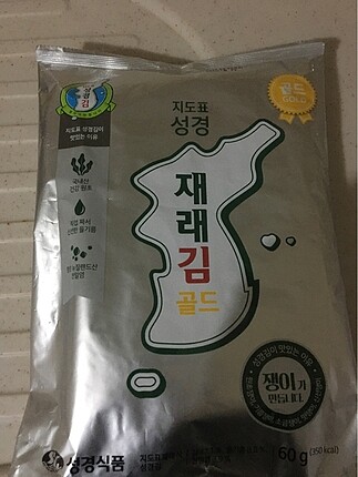 Yosun