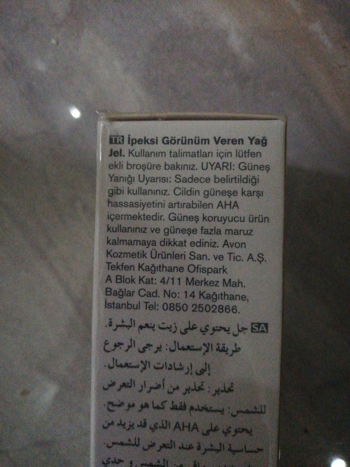 Anew Instant Smoothing Yağ-Jel - Görsel 2