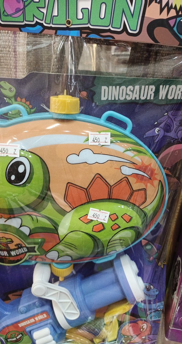 Renkli Dinozor Temalı Oyuncak Tüfek - Görsel 3