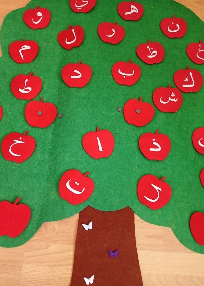 Arapça Elma Ağacı - Görsel 3