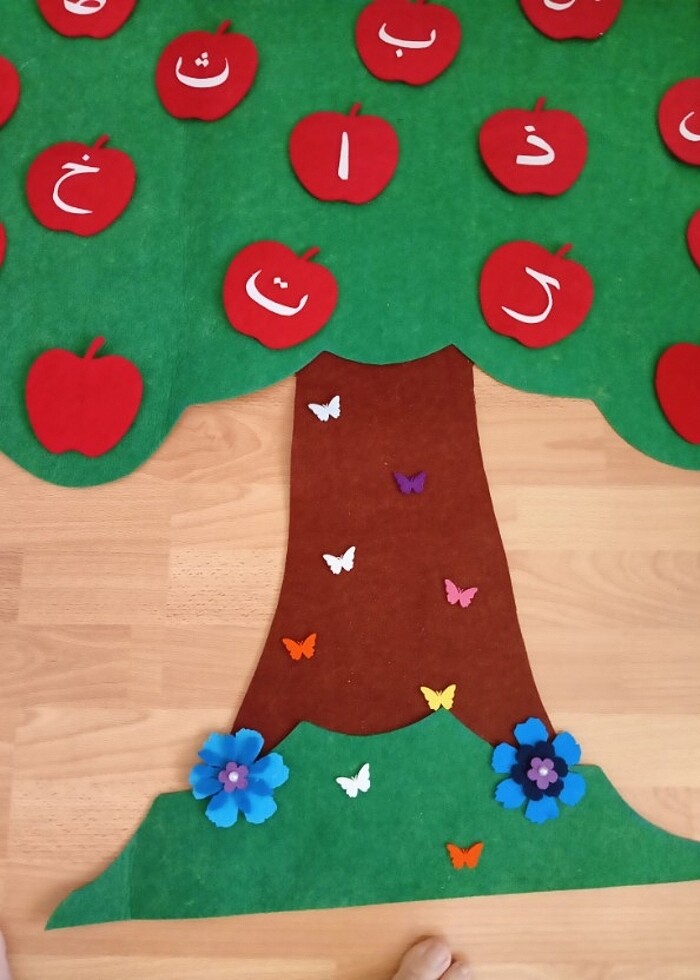 Arapça Elma Ağacı - Görsel 4