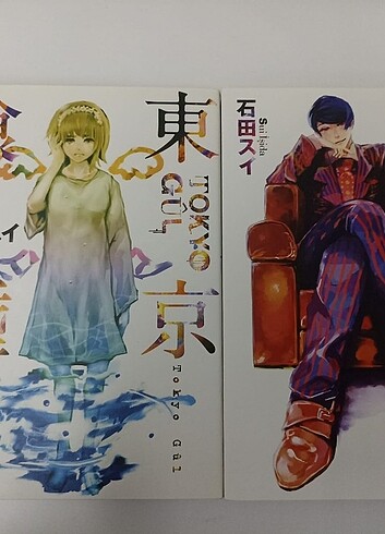  Tokya Gûl 1-10 manga