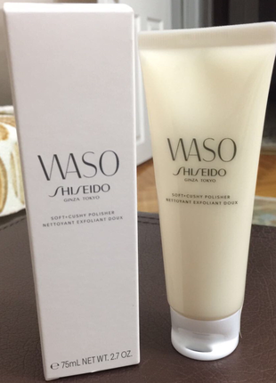 Shiseido Kremmmmmm