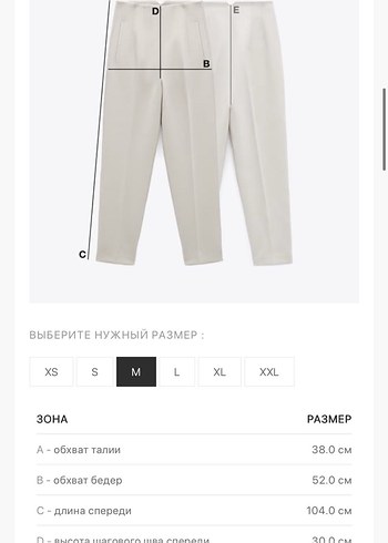 m Beden beyaz Renk Kadın Beyaz Kadife zara Pantolon