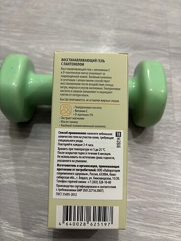  Beden Siberian wellness Repair jel