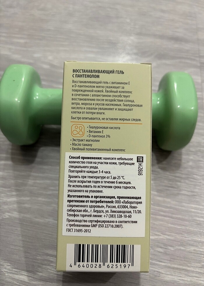 Siberian wellness Repair jel - Görsel 3