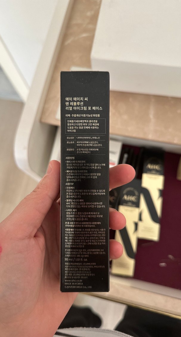 AHC Ten Revolution Göz Çevresi Krem - Görsel 3