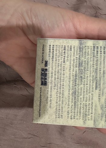 Skin1004 Centella krem - Görsel 3