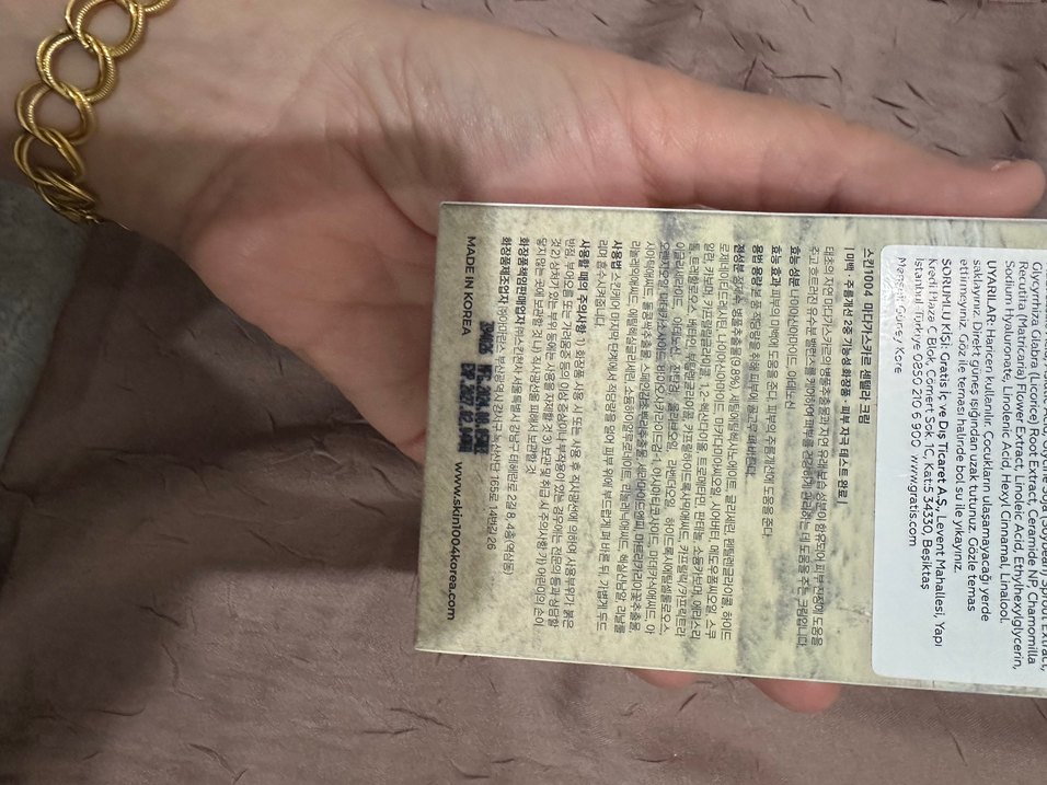 Skin1004 Centella krem - Görsel 3