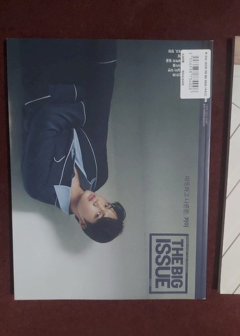 Beden Renk EXO KAI The Big Issue Dergisi