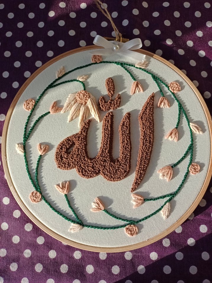 Punch Allah Yazılı Bohem Duvar Süsü - Görsel 2